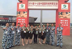 2014年昊東食品上海國際烘焙展活動(dòng)開始啦！